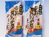 たこのやわらか煮